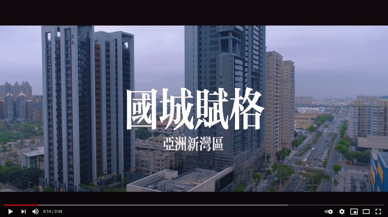 新聞在線